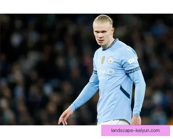 哈兰德在曼城欧冠征程中表现抢眼，持续提升球队夺冠竞争力